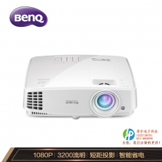 明基（BenQ) MH520H 商务办公投影仪 投影机 投影仪(1080P全高清 3200流明 HDMI高清接口 白天直投） 白
