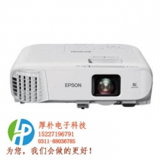 爱普生（EPSON）CB-2247U 投影仪高清办公商务会议室4200流明
