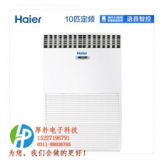 海尔 (Haier) KFRd-260L/730A商用10匹立式柜机空调 冷暖定速380V