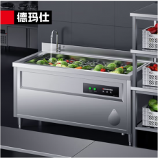 德玛仕（DEMASHI）商用洗菜机大型果蔬清洗机 鼓泡洗菜池商用 蔬菜水果食材净化机器FG-1500（1.5米工程款 ）
